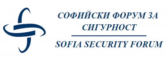 Sofia Security Forum